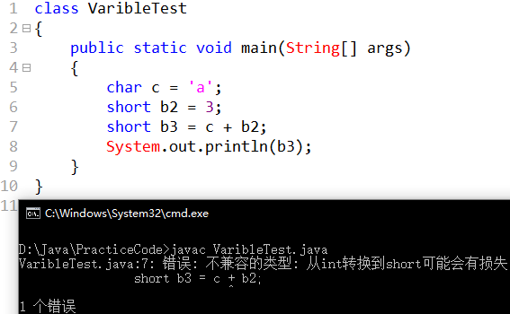 byte、short、char 之间不会相互转换，他们三者在混合计算或同种类型运算时首先转换为 int 类型